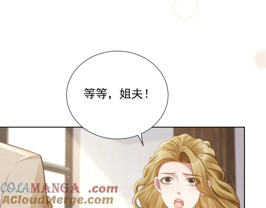 第10话 勾引24