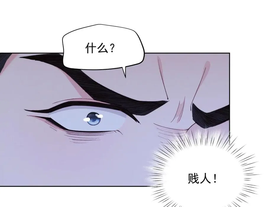 第11话 分手晚餐19