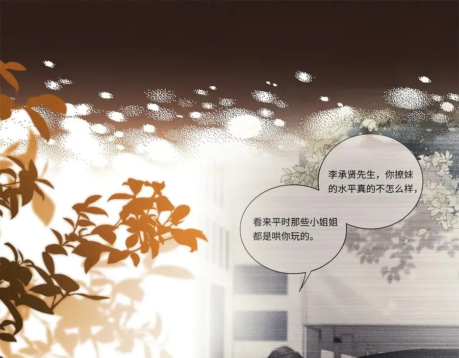 第13话 通风报信19