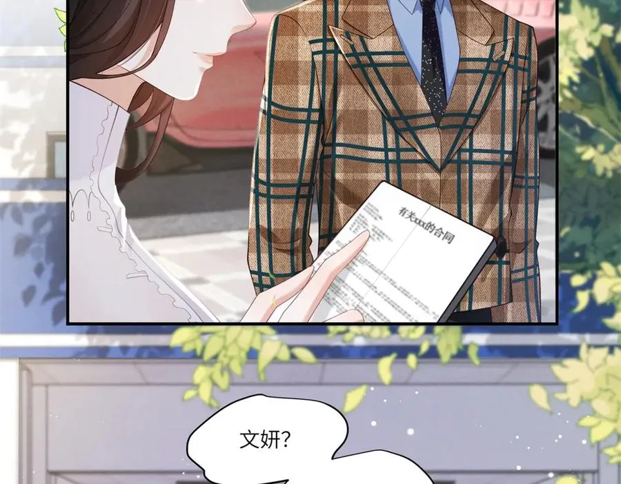 第2话 似乎是命运的指引59