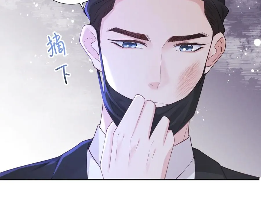 第5话 狼狈为奸27