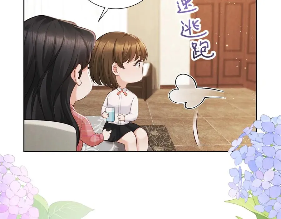 第14话 做最亲密的事115