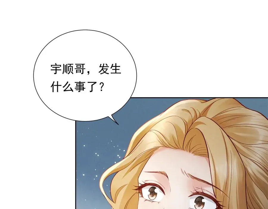第11话 分手晚餐3