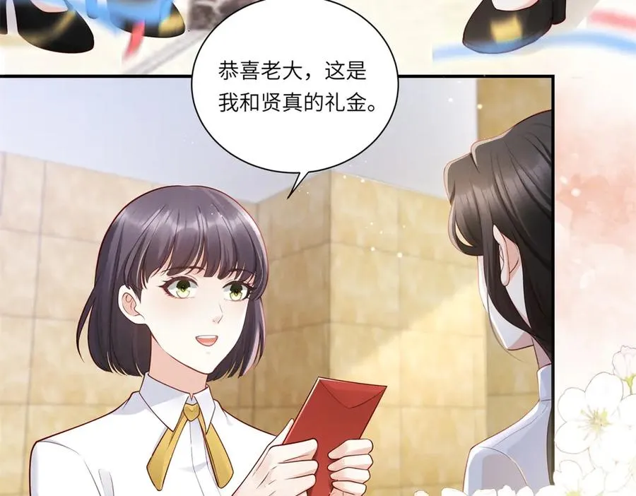 第4话 真的喜欢我？66