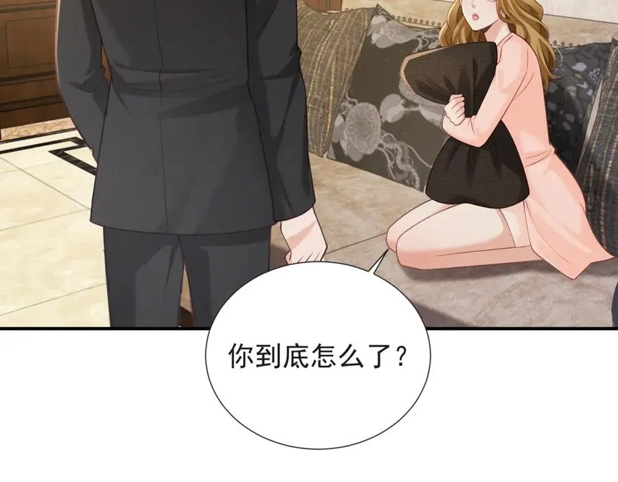 第16话 笑的温和，心最狠辣51