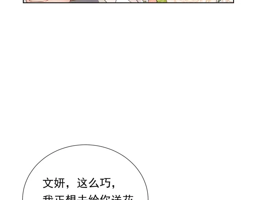 第7话 开始表演62