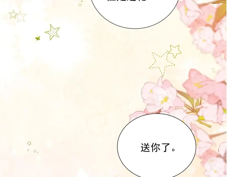 第7话 开始表演21