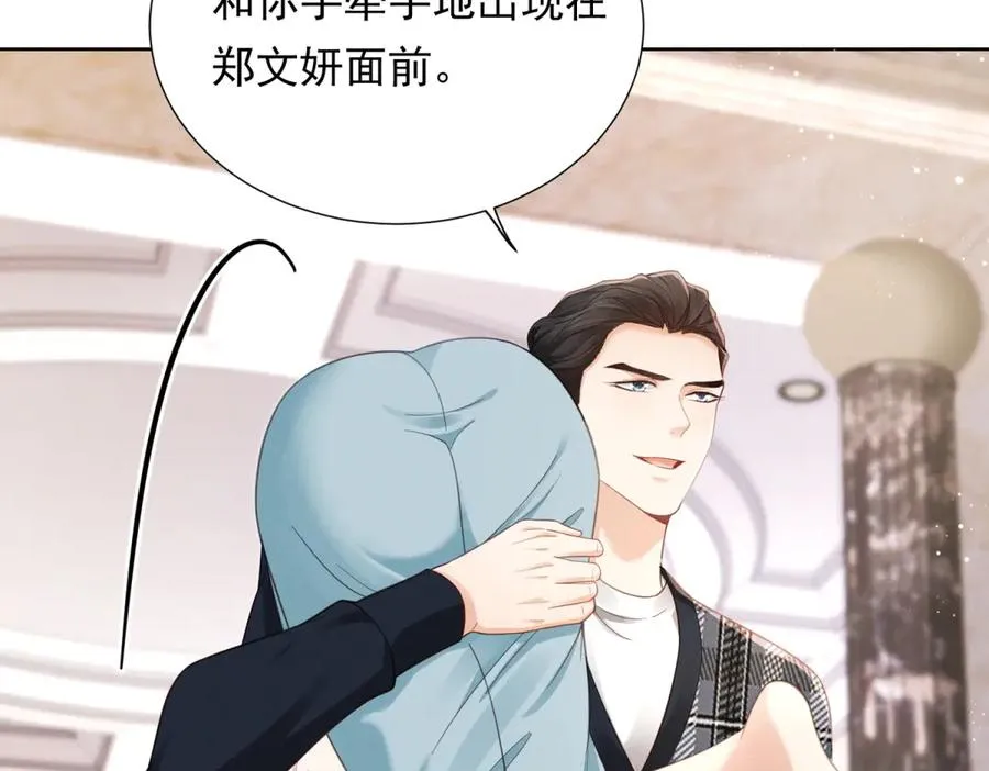 第11话 分手晚餐30