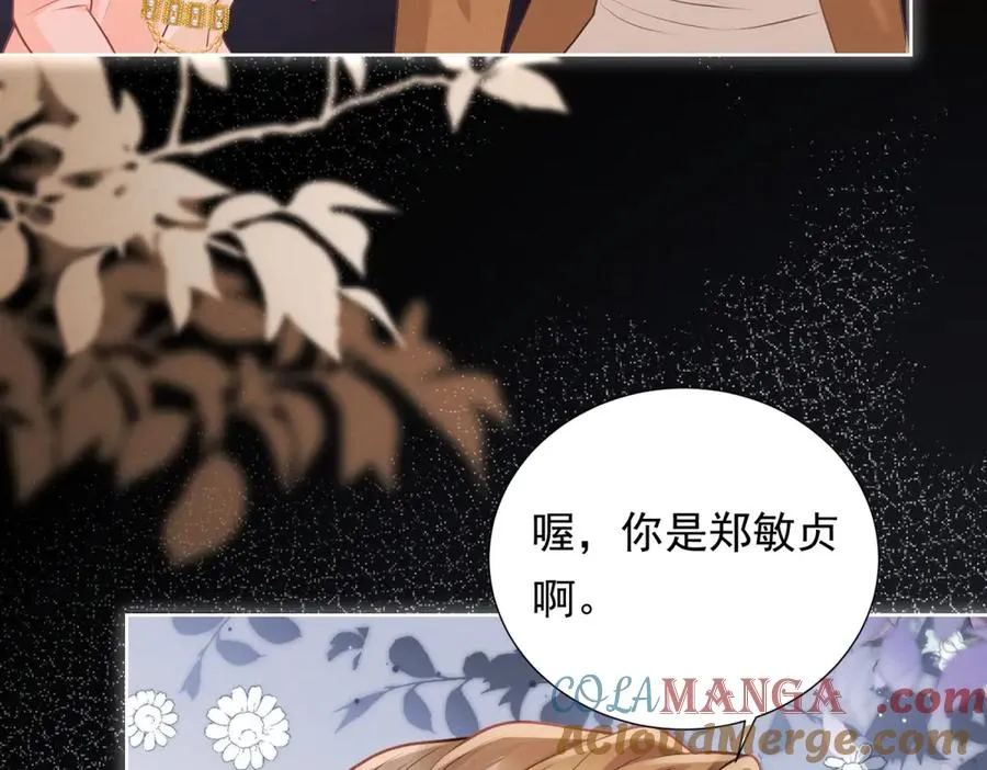 第13话 通风报信56