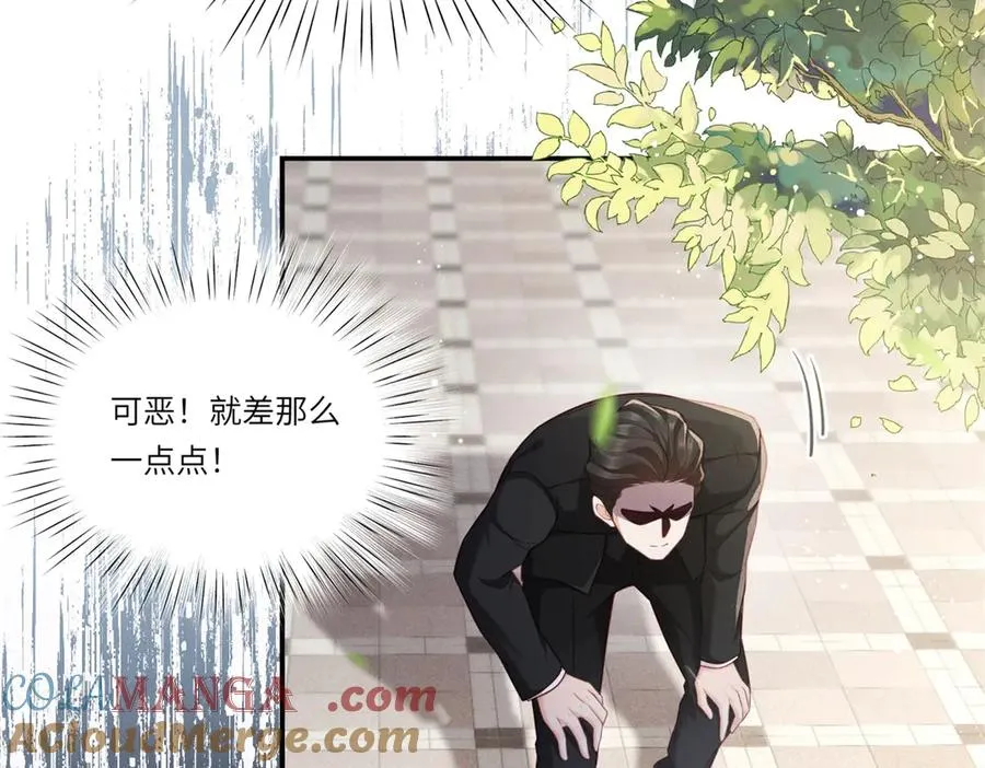 第4话 真的喜欢我？8