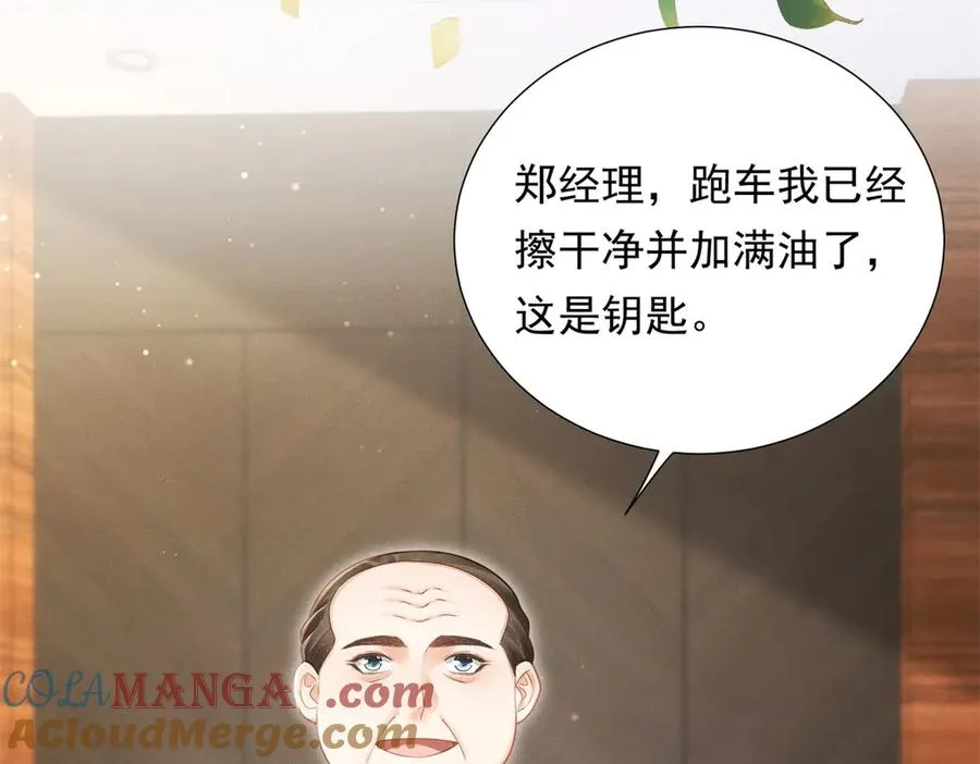 第8话 那个吻怎么样？112