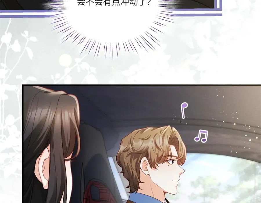 第4话 真的喜欢我？25