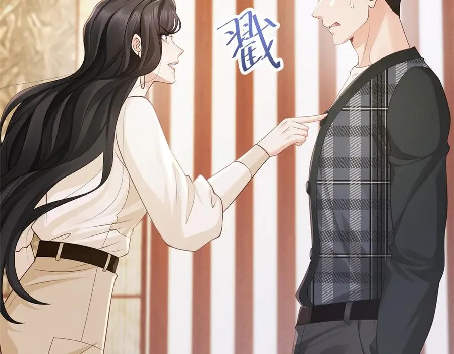 第8话 那个吻怎么样？25