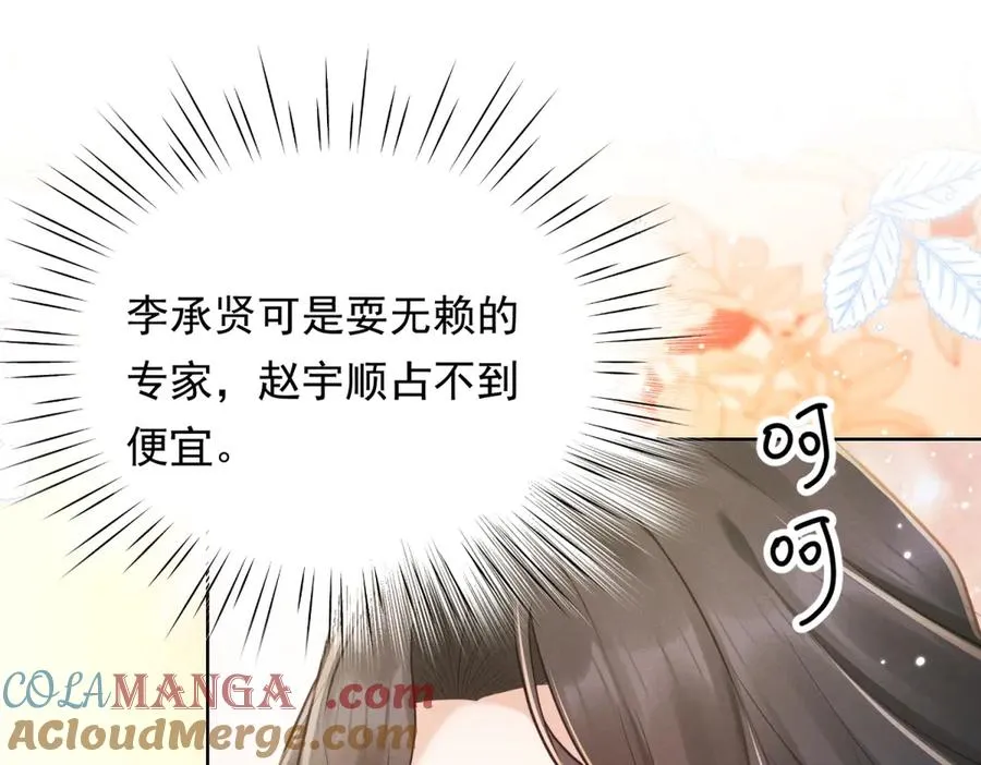第7话 开始表演100