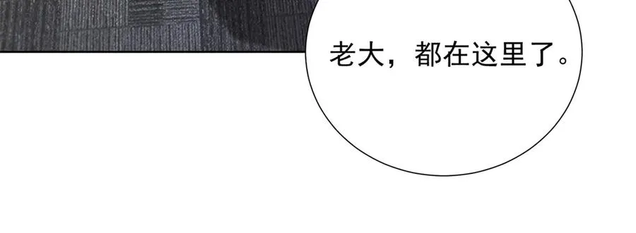 第9话 揭露内奸21