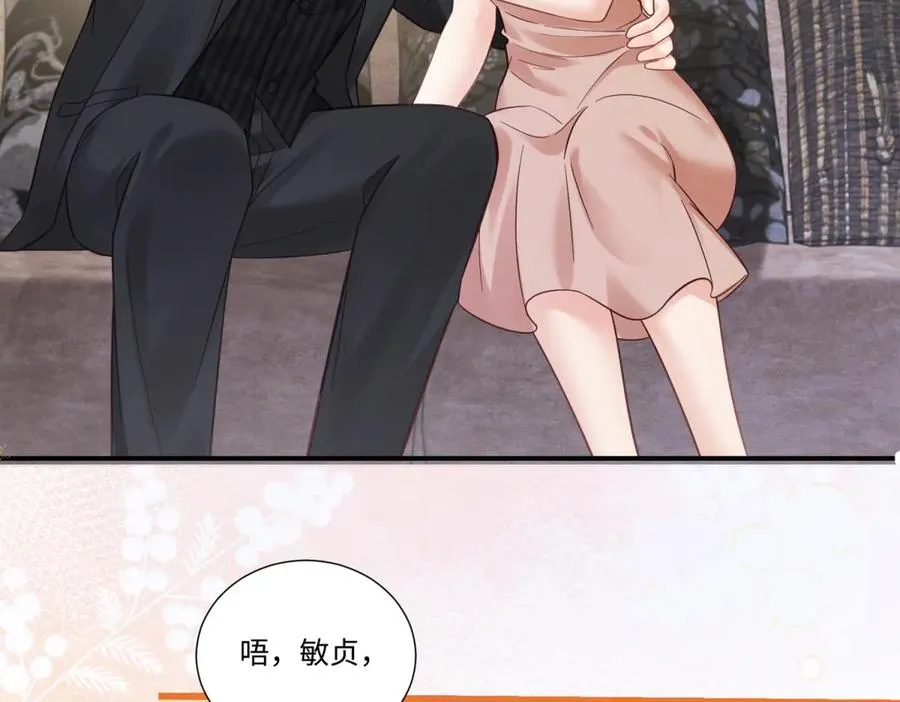 第5话 狼狈为奸58