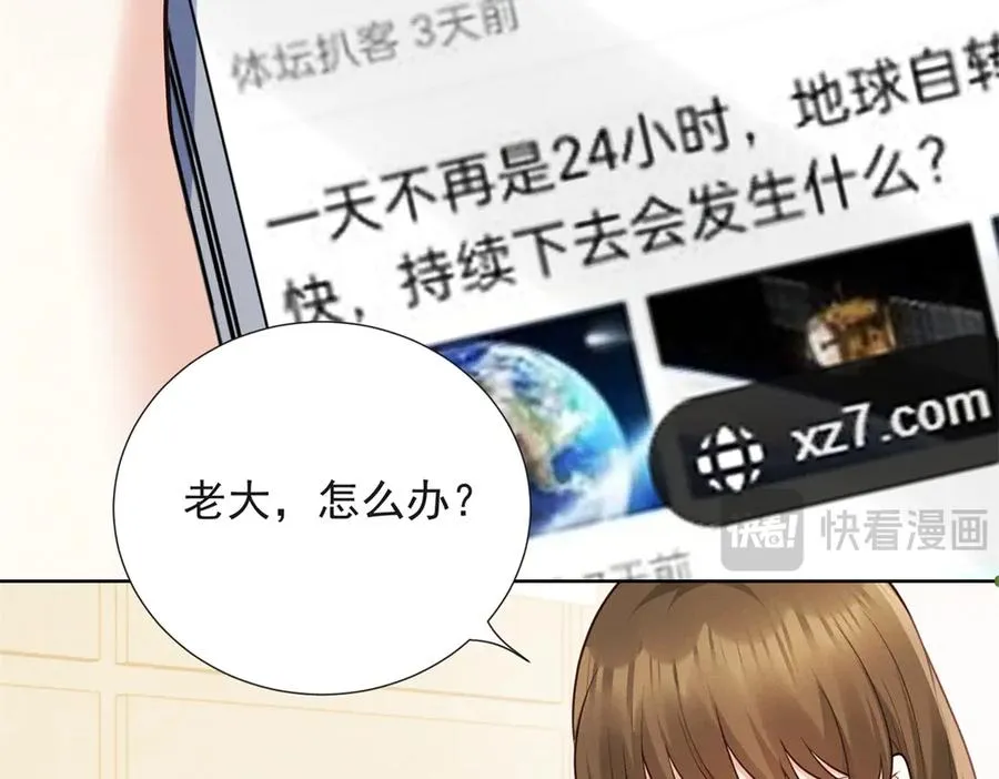 第16话 笑的温和，心最狠辣134