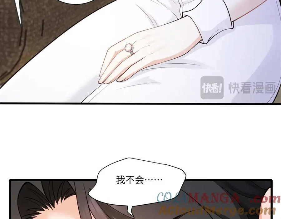 第1话 故地重游48