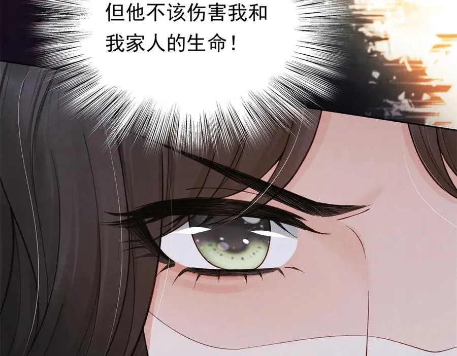 第7话 开始表演38