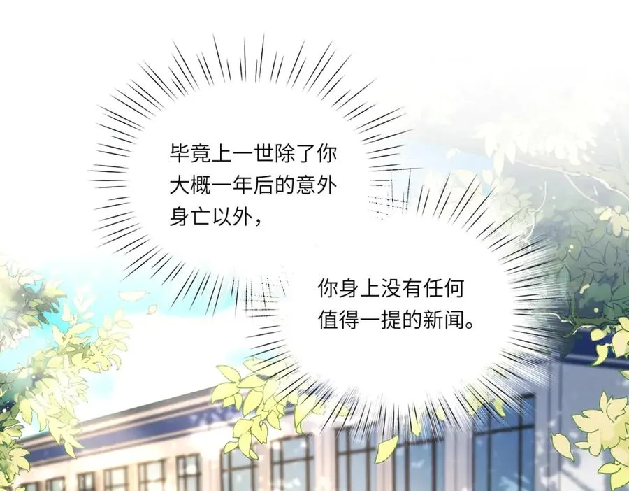 第2话 似乎是命运的指引31
