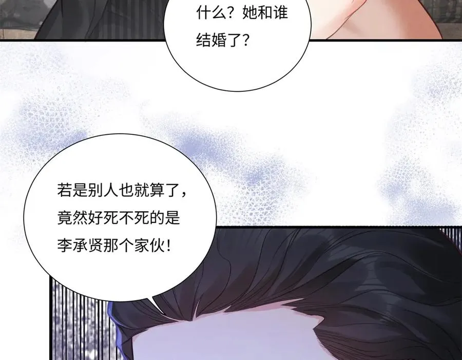第5话 狼狈为奸42