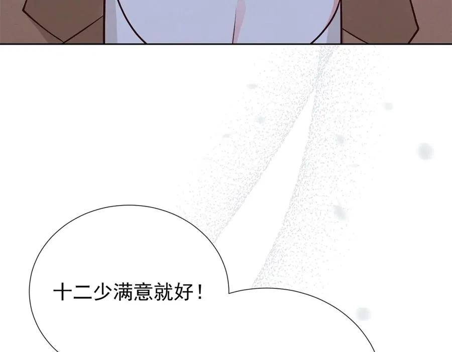 第15话 现场直播66