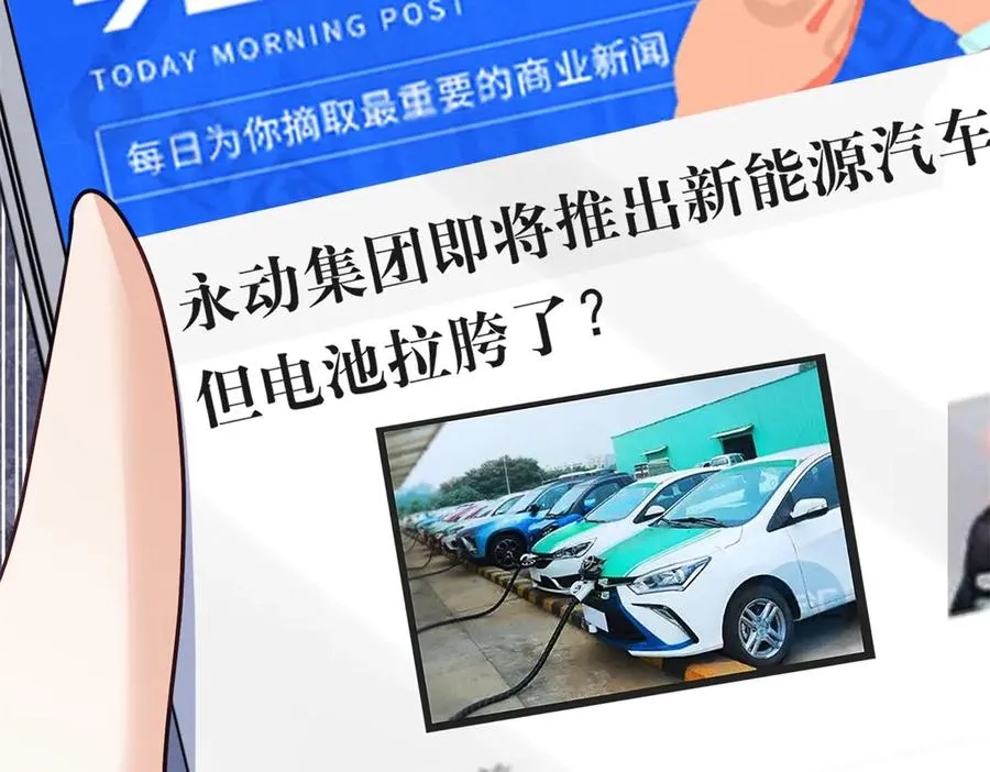 第16话 笑的温和，心最狠辣133