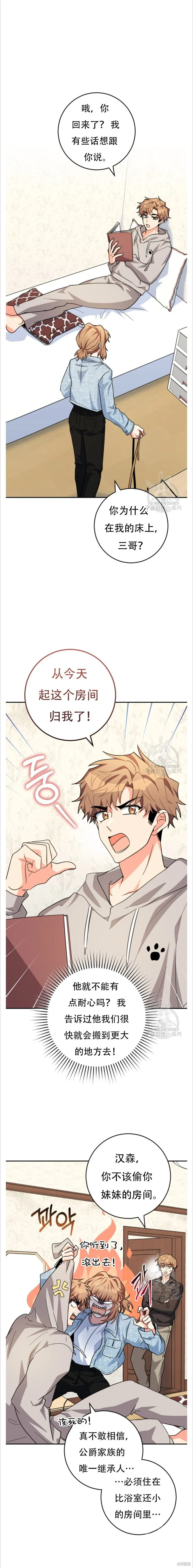 第37话22