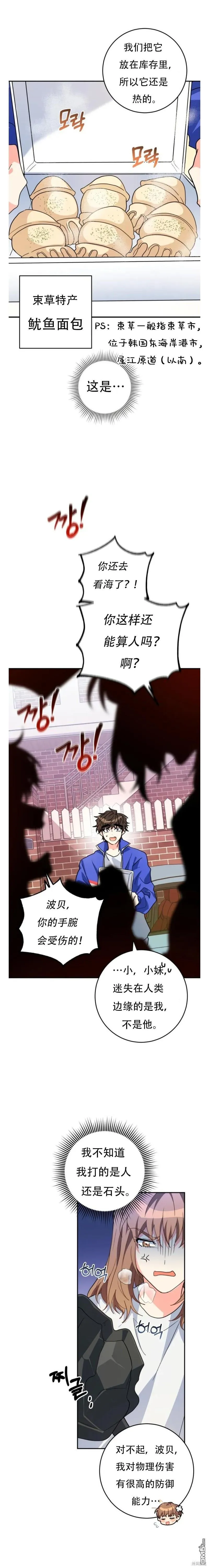 第18话14