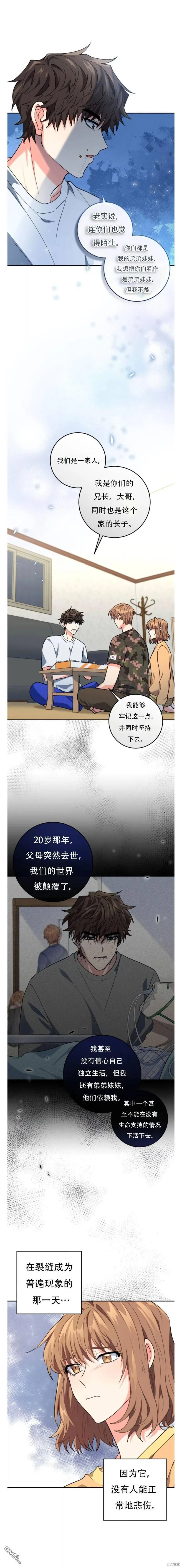 第4话6