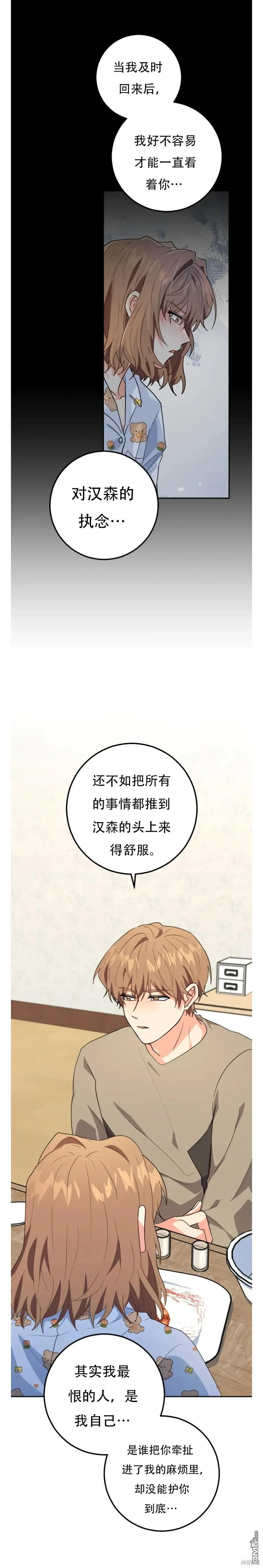 第27话10