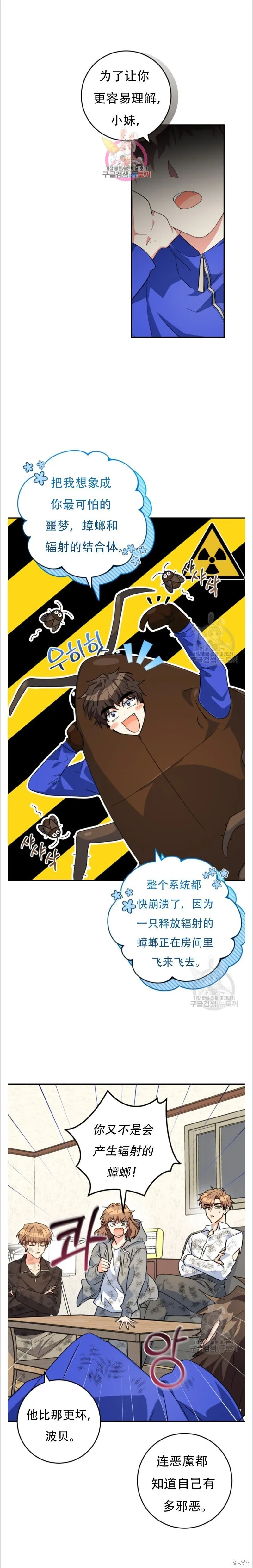 第35话24