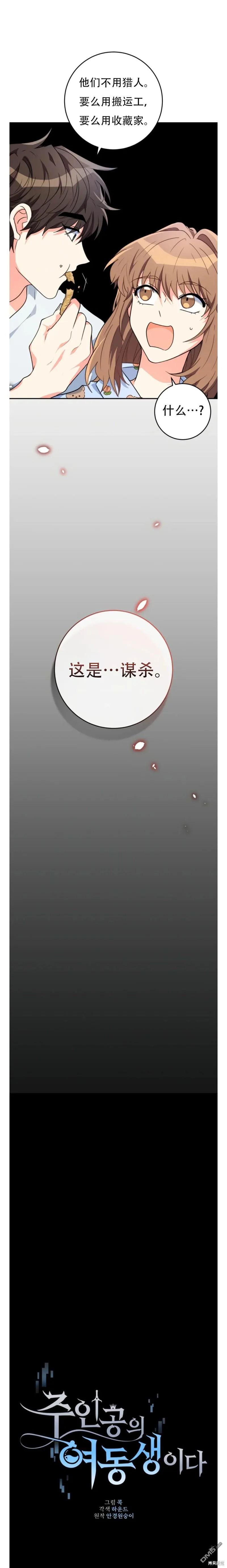 第12话19