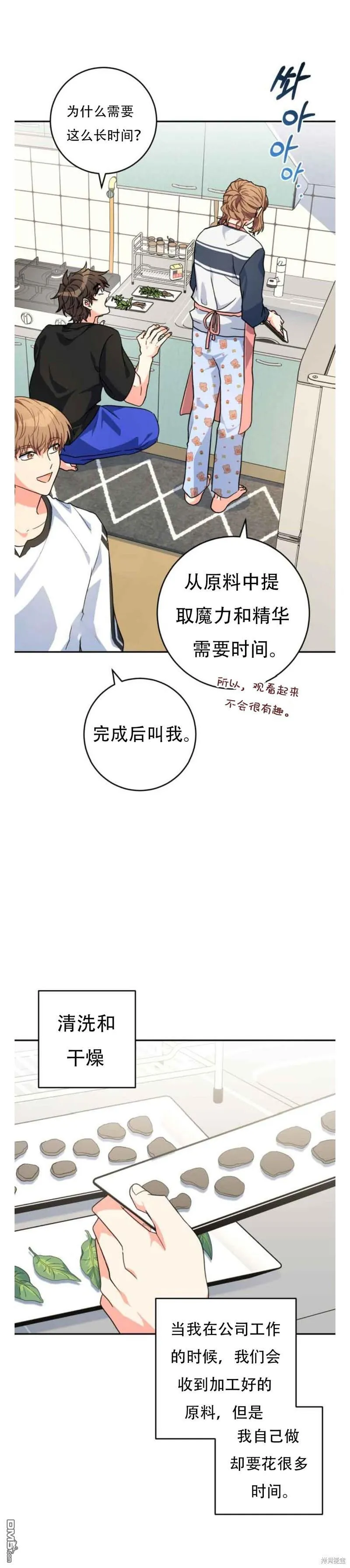 第19话26