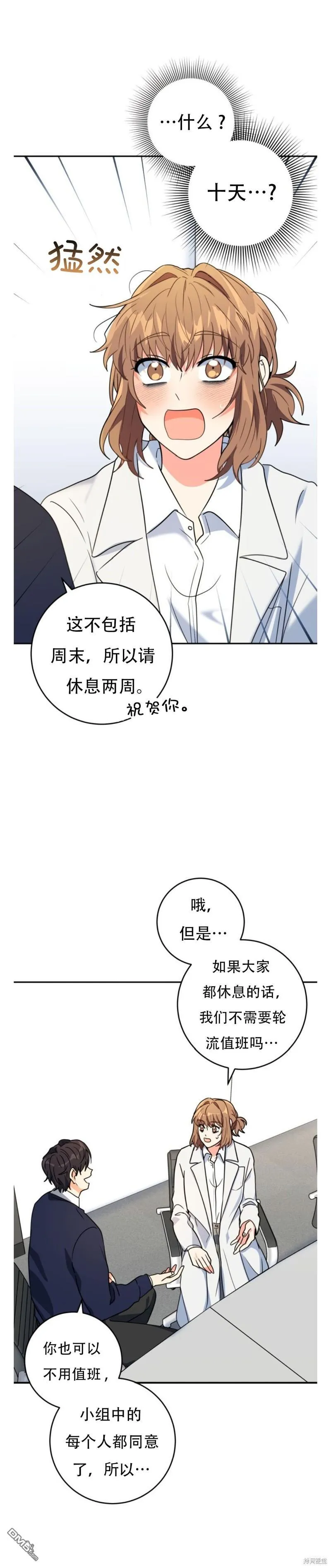 第9话20