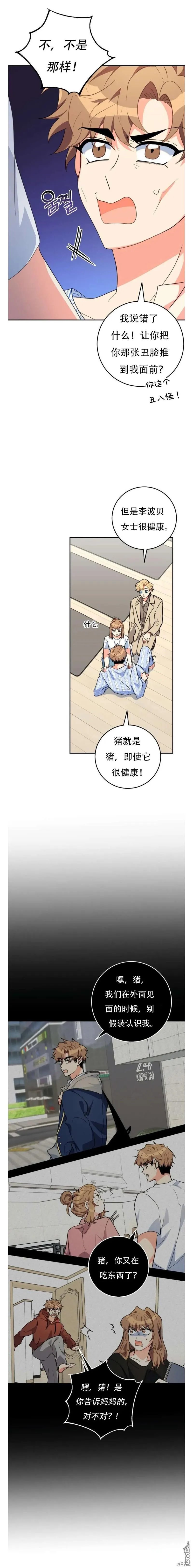 第23话17