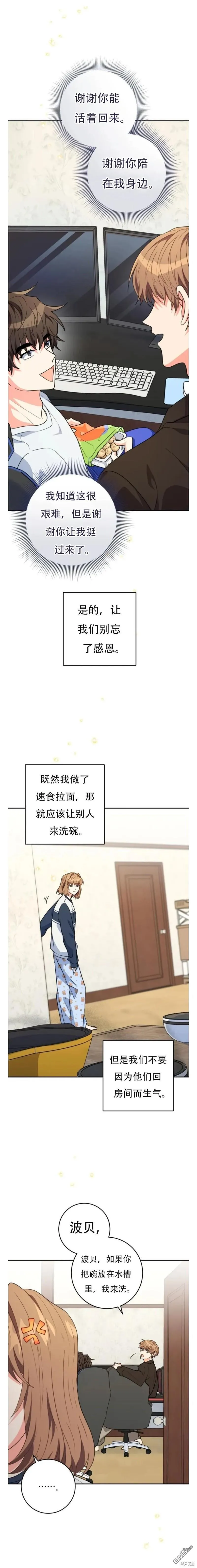第15话25