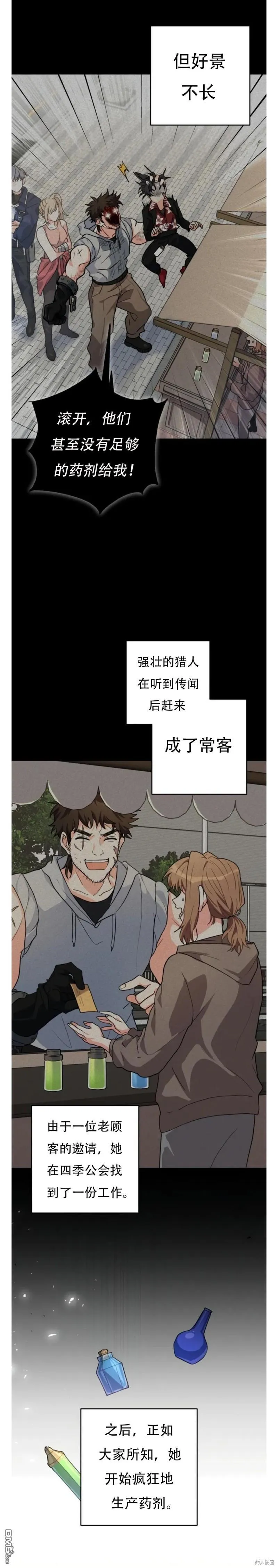 第18话10