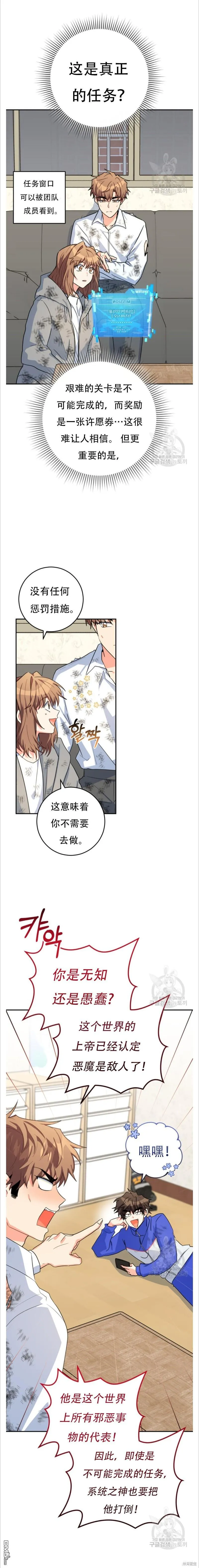 第35话15