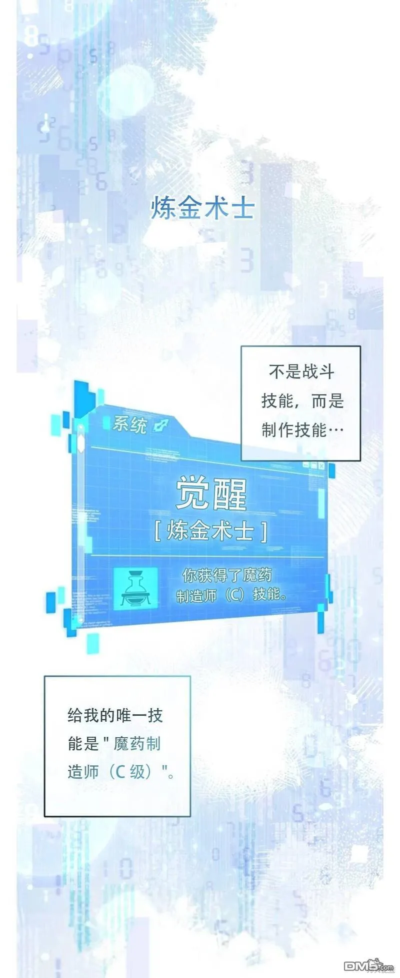 第1话14