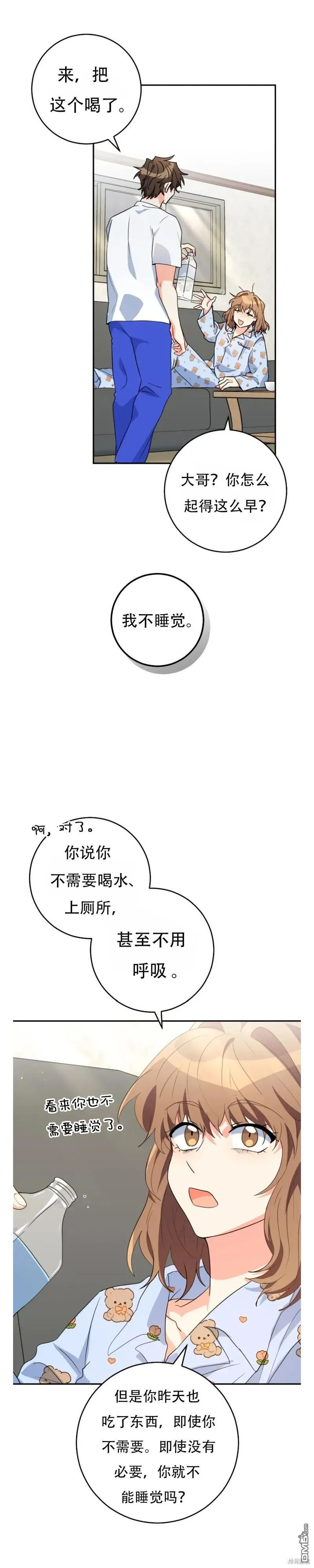 第27话21