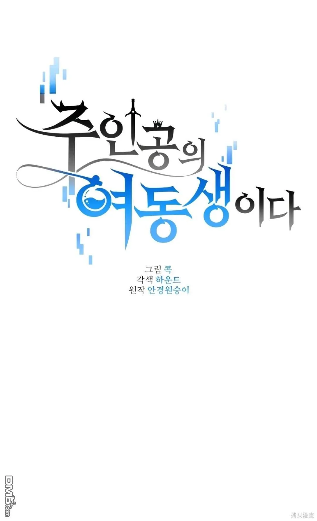 第31话8