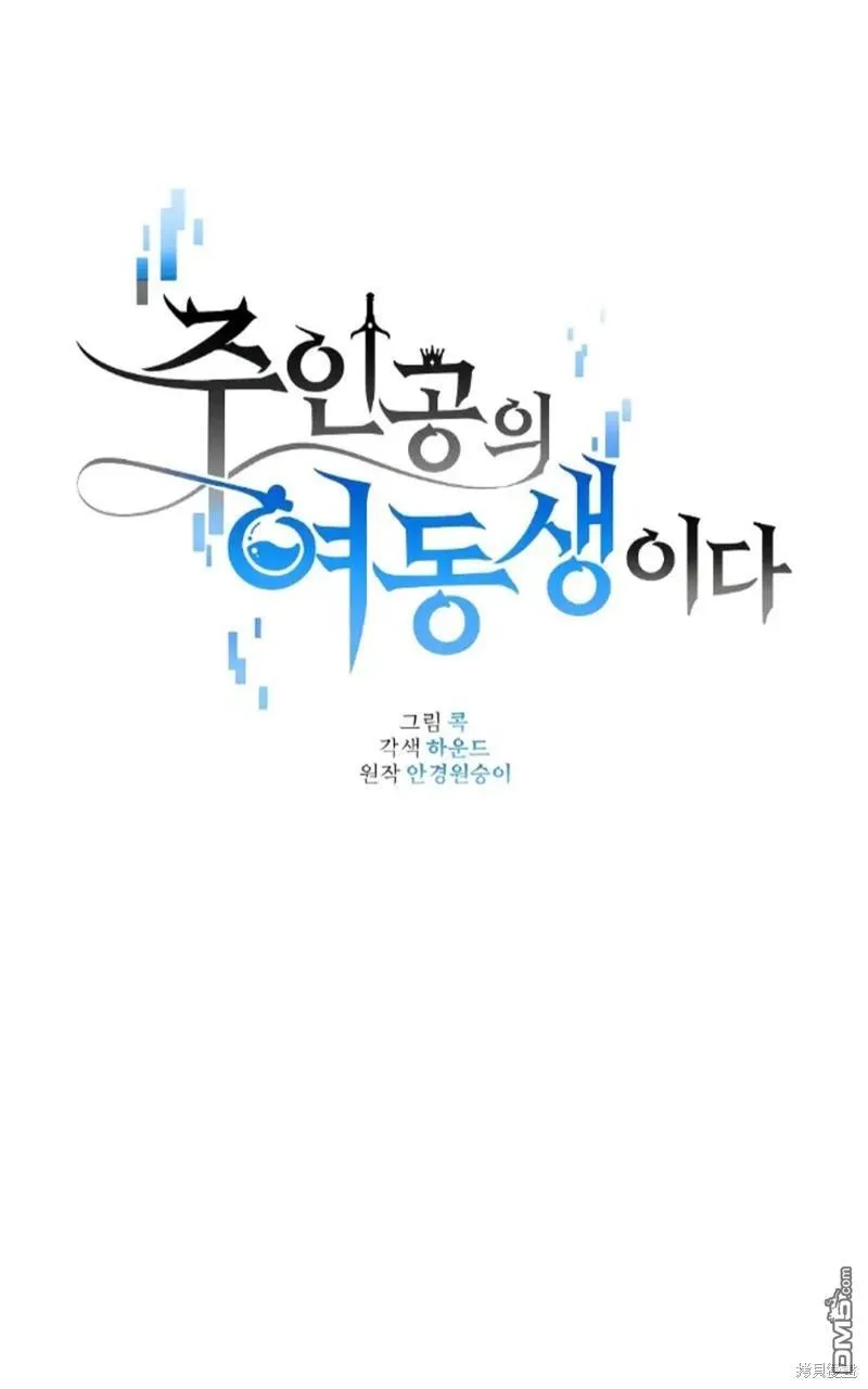 第29话8