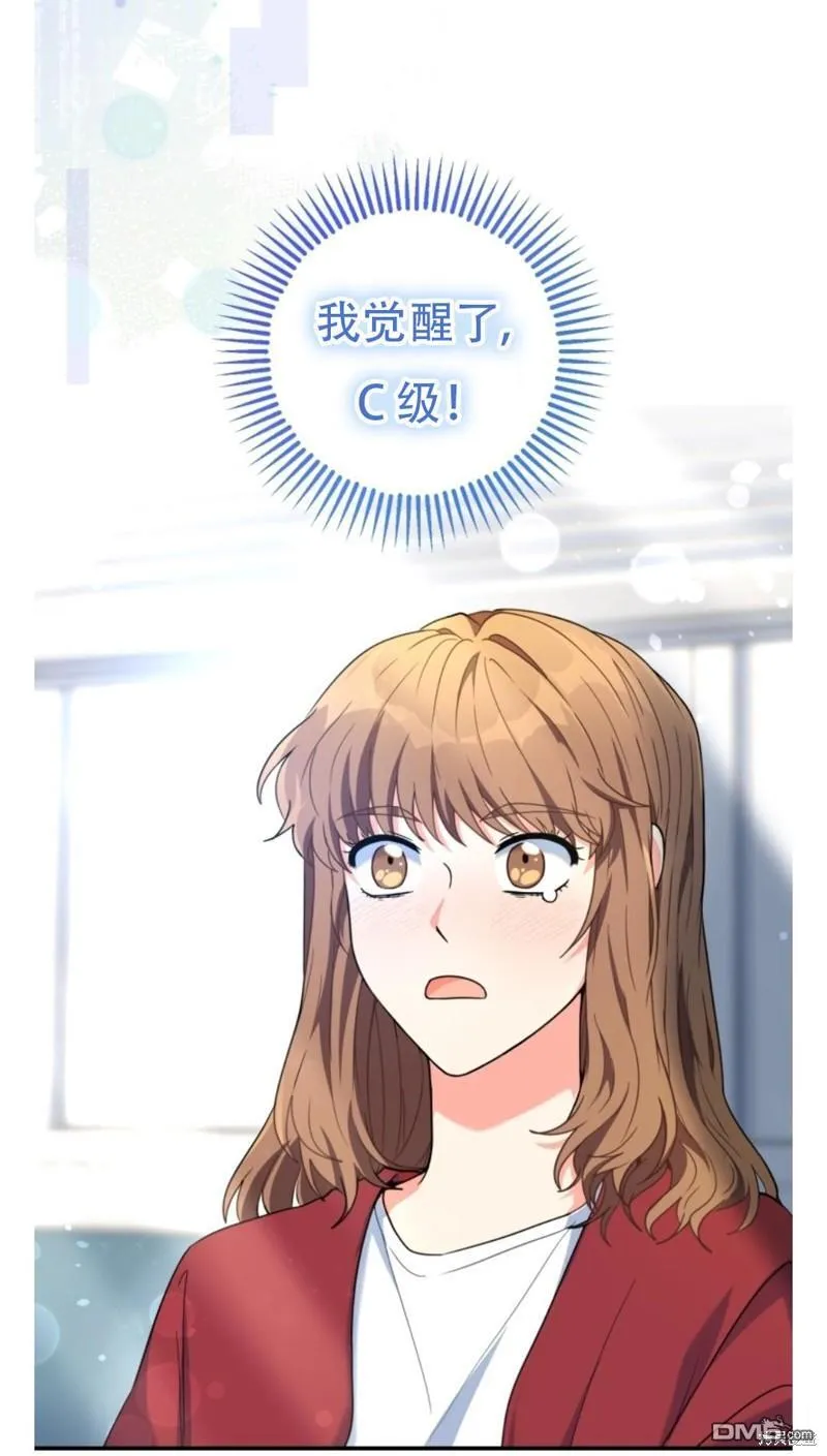 第1话15