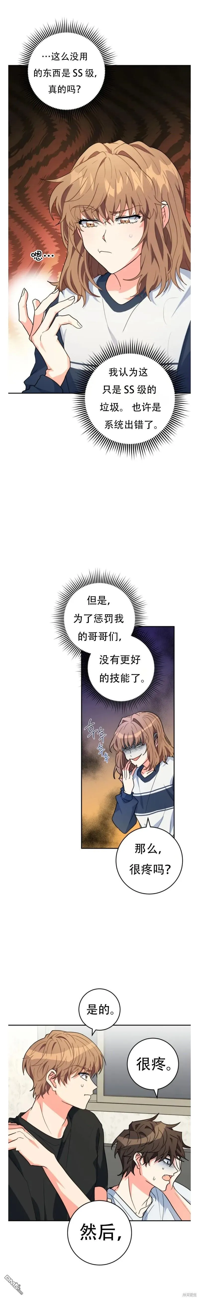 第18话26