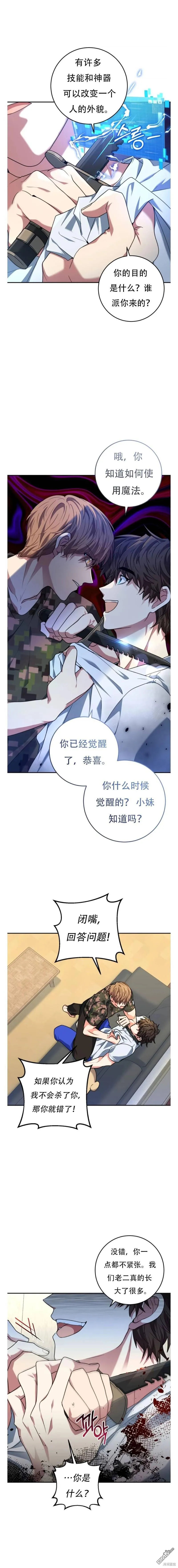 第5话14