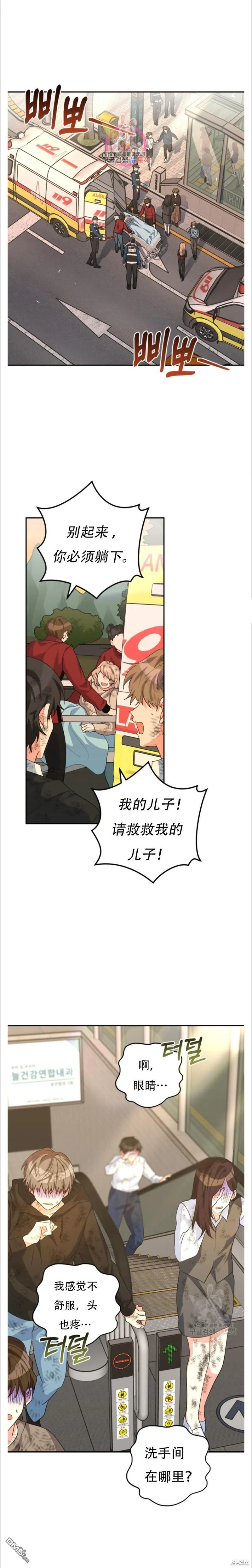 第34话21