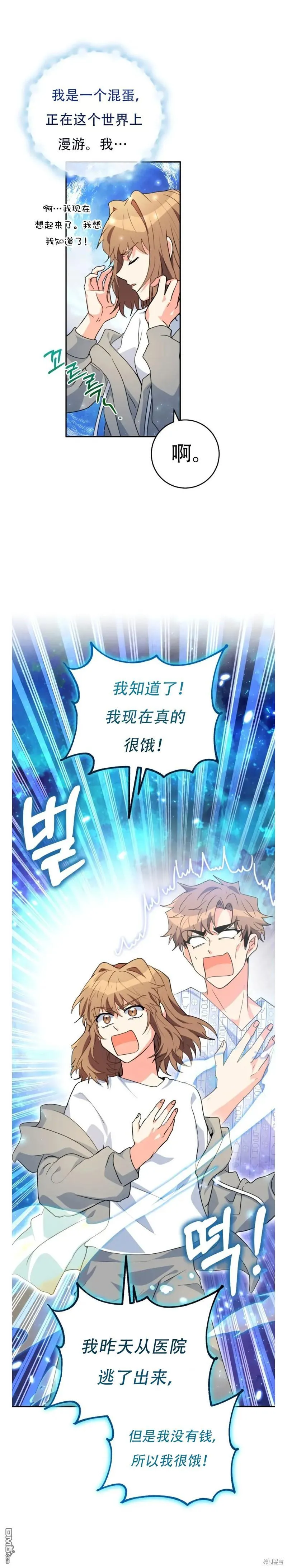 第27话33