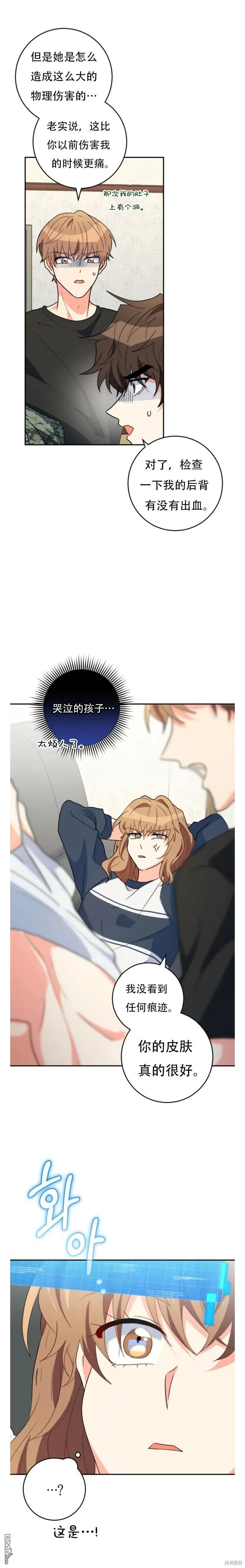 第18话23