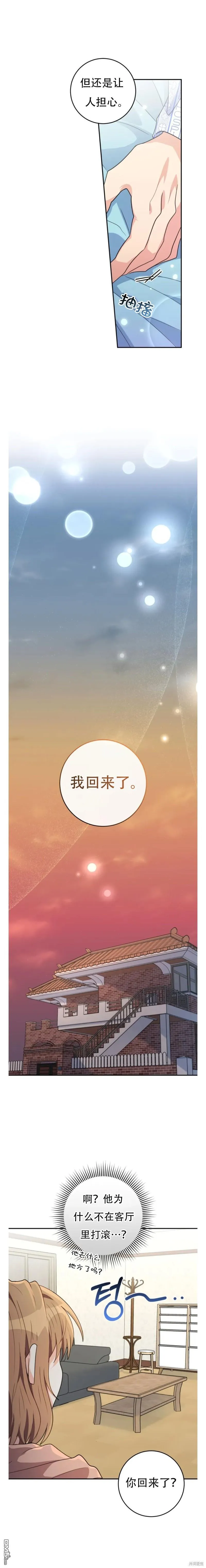 第15话14